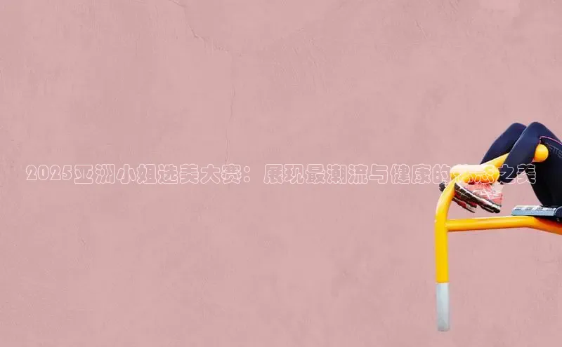 304永利集团官网入口