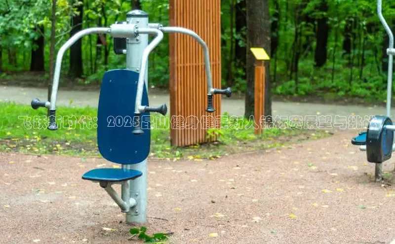 304永利集团有限公司