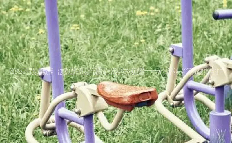 304永利集团官网入口