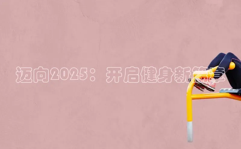 304永利集团有限公司