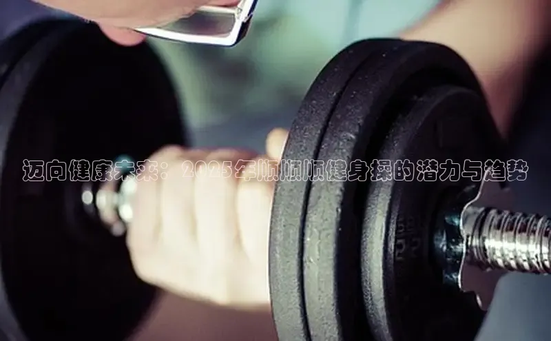 304永利集团有限公司