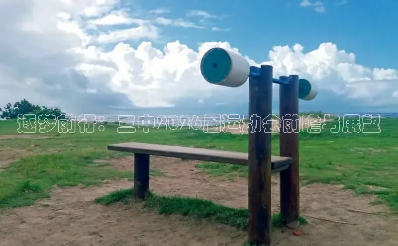 304永利集团
